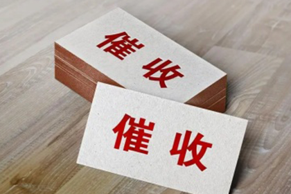 欠款不还是否触犯法律？