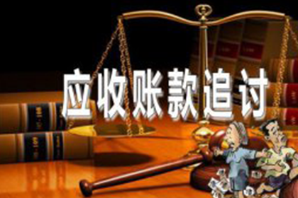 逾期未还款面临的法律风险